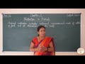 Gurukulam Online Classes Class 7 Science Chap 2 Part 1