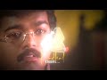 Unakaga Naan Ennai Marapathu Ninaithen Vandhai Vijay Rampa TomBgmOfficial