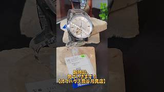 腕時計、見ていきます！【オフハウス熊谷月見店】