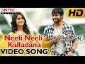 Neeli Neeli Kalladana Full Video Song Pilla Nuvvu Leni Jeevitham Video Songs Sai Dharam Tej