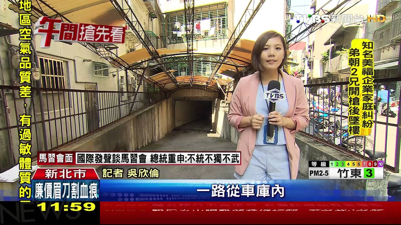 問你是誰？住戶懷疑男偷車　遭砍縫29針