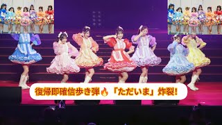 【復帰直後に確信歩き弾】骨折明けの一発がエスコンを揺らす🔥⚾#水谷瞬 #北海道日本ハムファイターズ #プロ野球 #交流戦 #ホームラン #確信歩き #復帰戦 #野球ハイライト #エスコンフィールド 