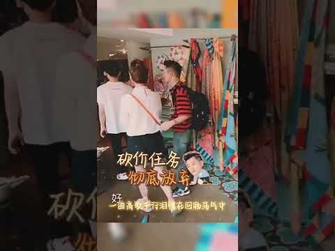 苏有朋 赵薇 Alec Su Vicki Zhao
