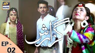 Guzarish Episode 2 - Yumna Zaidi - Affan Waheed - 