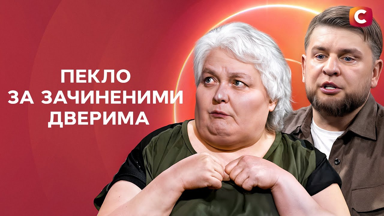 МАМА ЧИ КАТ? Найстрашніші історії, які нажахали всю країну | ОДИН ЗА ВСІХ | СТБ