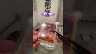 Most Rare Card!