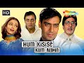 Hum Kisise Se Kam Nahi Full HD Comedy Movie AMITABH BACHCHAN AJAY DEVGAN AISHWARYA RAI