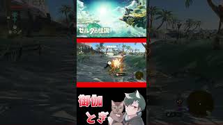 ゼル伝初心者が英雄になったあとの物語  181 #ゲーム実況 #shorts #short #ゲーム #ゼルダの伝説
