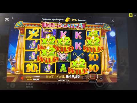 MAXLINE. В ПОИСКАХ ЗАНОСОВ. CLEOCATRA.