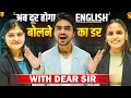 LEARN ENGLISH SPEAKING PROFESSIONALLY FOR FREE DearSir ​