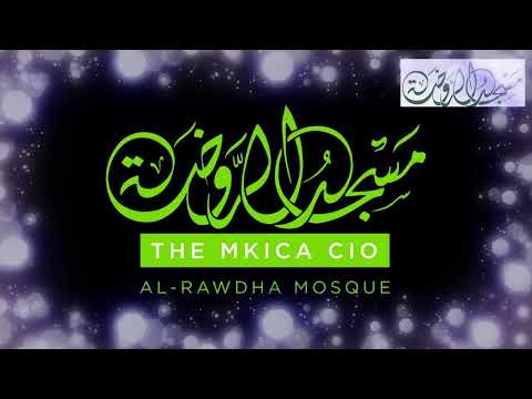 6). The 40 hadith of imam An-Nawawi - Ustadh Abul Abbaas Naveed - (Lesson 6)