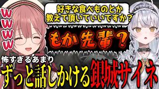【BIOHAZARD RE:2】ホラーシーンで怖すぎるあまり先輩に話しかけ続ける銀城サイネ【銀城サイネ/甘結もか】