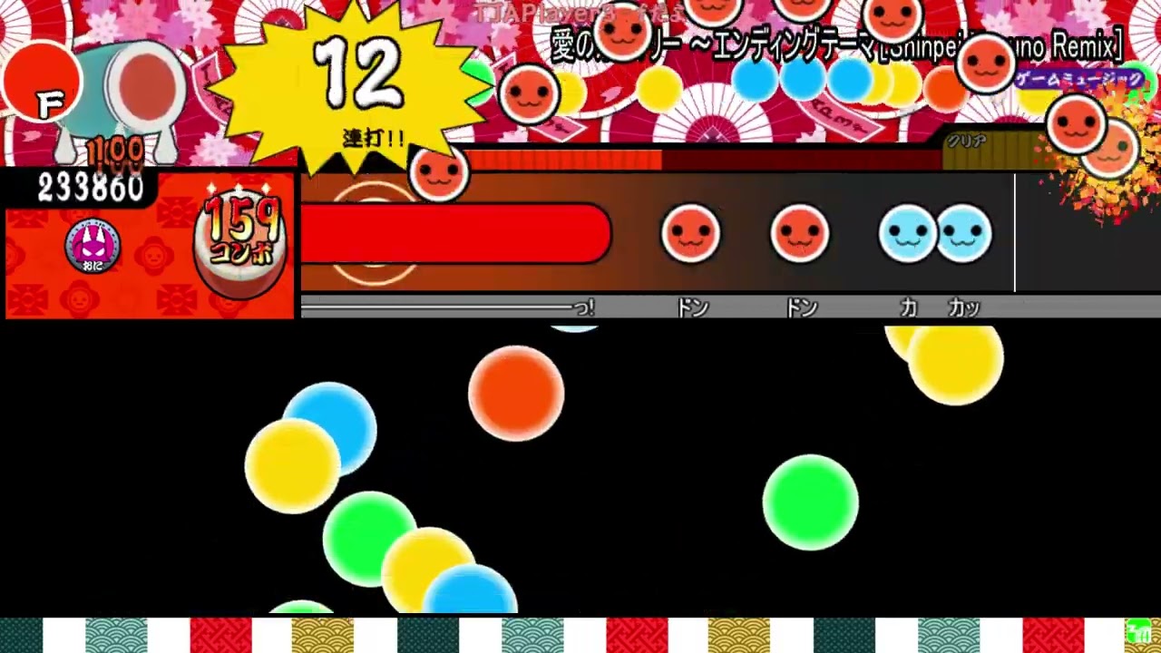 【創作譜面】愛のカタマリー ～エンディングテーマ［Shinpei Nasuno Remix］／日高零奈（CV: 蔀 祐佳） / 電音部 × 塊魂