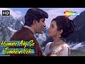 Humne Aaj Se Tumhein Yeh Naam De Diya Nanda Shashi Kapoor Song Mohd Rafi Hit Songs Raja Saab