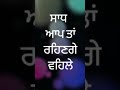 Hit Pb King Jattiye Je Hogi Saadni Kuldeep Manak Status Video DextroyKing