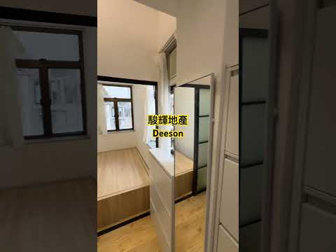 华登大厦 Youtube Video