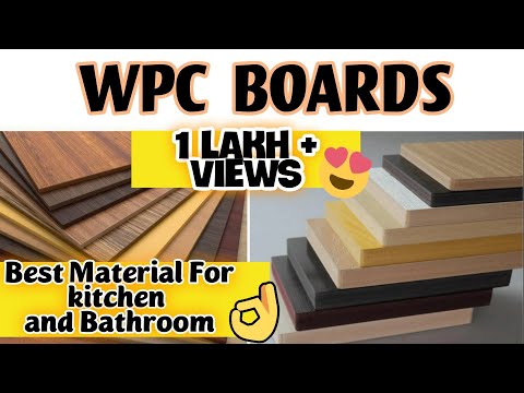 Wpc Board Price in India | WPC Board Complete Information in Hindi