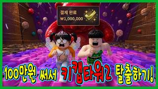 유튜브 썸네일