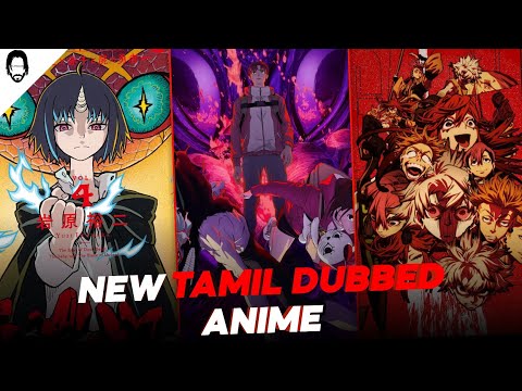 New Tamil Dubbed Anime 🔥 (தமிழ்) Crunchyroll | Playtamildub