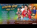 पारंपरिक झोड़ा संग्रह Nonstop Jhoda Almora Angrej Aayo Khushi 