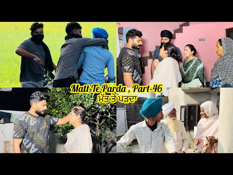 Matt Te Parda , Part -46 , ਮੱਤ ਤੇ ਪਰਦਾ , New Punjabi Video 2025 , VICKY PREET ❤️