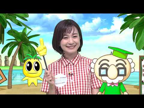 2022年9月10日(土)放送 いじめを未然に防ごう！「県いじめ問題子供サミット」