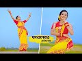 ফাগুনেরও মোহনায় | Fagunero Mohonay | Dance Cover | Bengali folk song | Bishakha Official