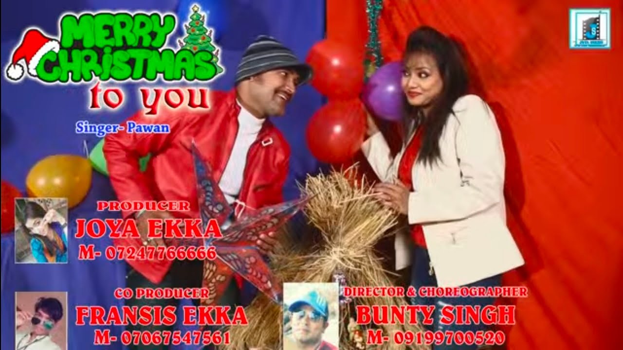 🎄YESHU JANAM LELE II NEW HD NAGPURI SONG II SUPER HIT CHRISTMAS SONG 2022 II VARSHA RITU NAGPURI II