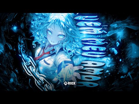 VEM MEU AMOR - SXYGX