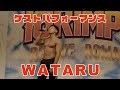 IORIMPIA~R&R~ マグマなかむら&WATARUさんゲストパフォーマンス