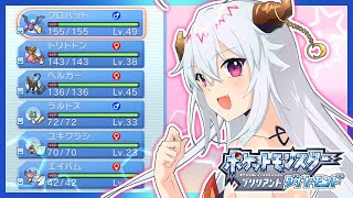 【ポケモンBDSP】パーティー完成！進化の時を見届けよう VTuberハクヤ / Hakuya Pokemon LIVE STREAM