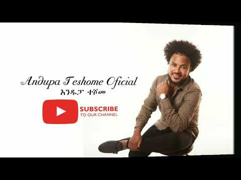 Andupa Teshome Official Subscribe!