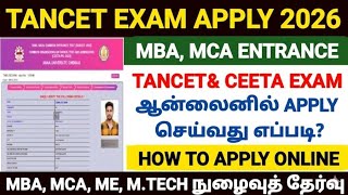tancet exam apply online tamil 2026 | how to apply tancet exam 2026 | tancet exam registration 2026