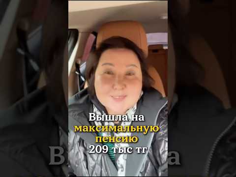 Видеоотзыв GRAND ӨMIR