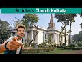 Exploring St John Church Cemetery Of Job Charnockch 300yr Oldest Church In Kolkata