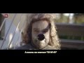 Ylvis The Fox Official music video Russian ...