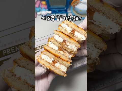 몽쉘 리치 치즈 & 카라멜 출시