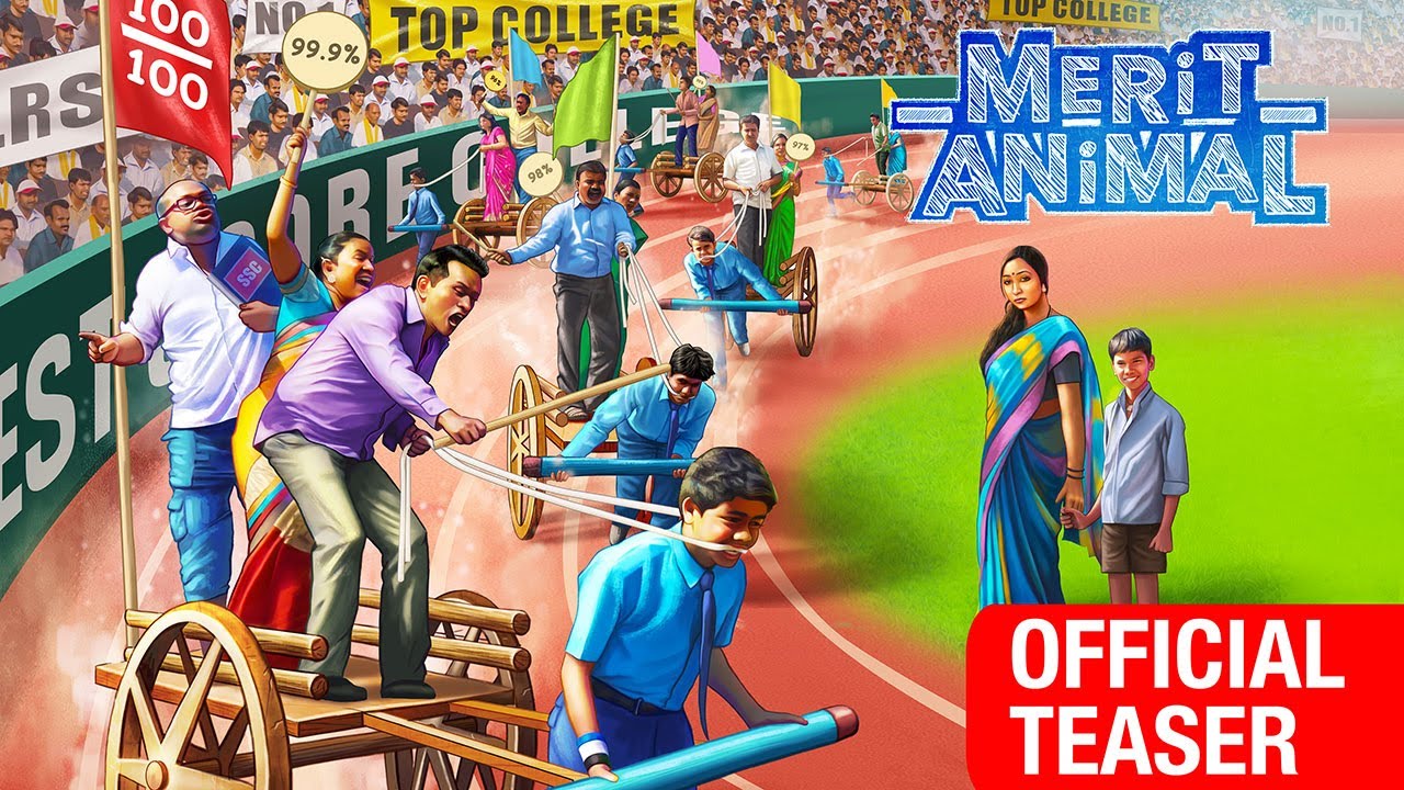 अभिनेत्री रीना जाधव की फ़िल्म मेरिट एनिमल हंगामा ओटीटी पर होगी रिलीज़