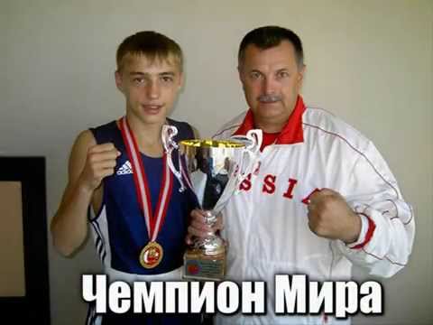 бокс в моршанске Евгений Аверин