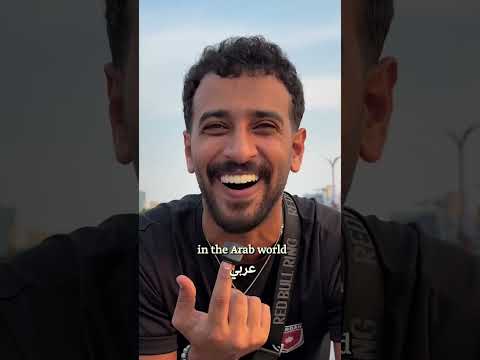 مين اقوى جمهور عربي 😍