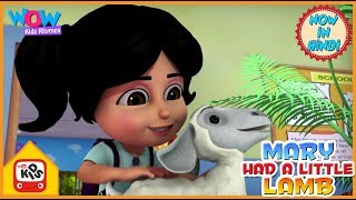 Mary Had a Little Lamb | 3D Animation Hindi Nursery Rhyme for Children