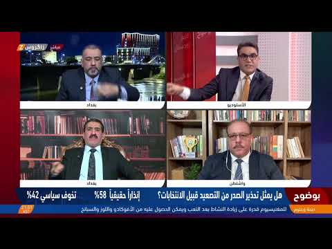 فيديو | تحذير الصدر نذير.. يربك كل مدير أسير