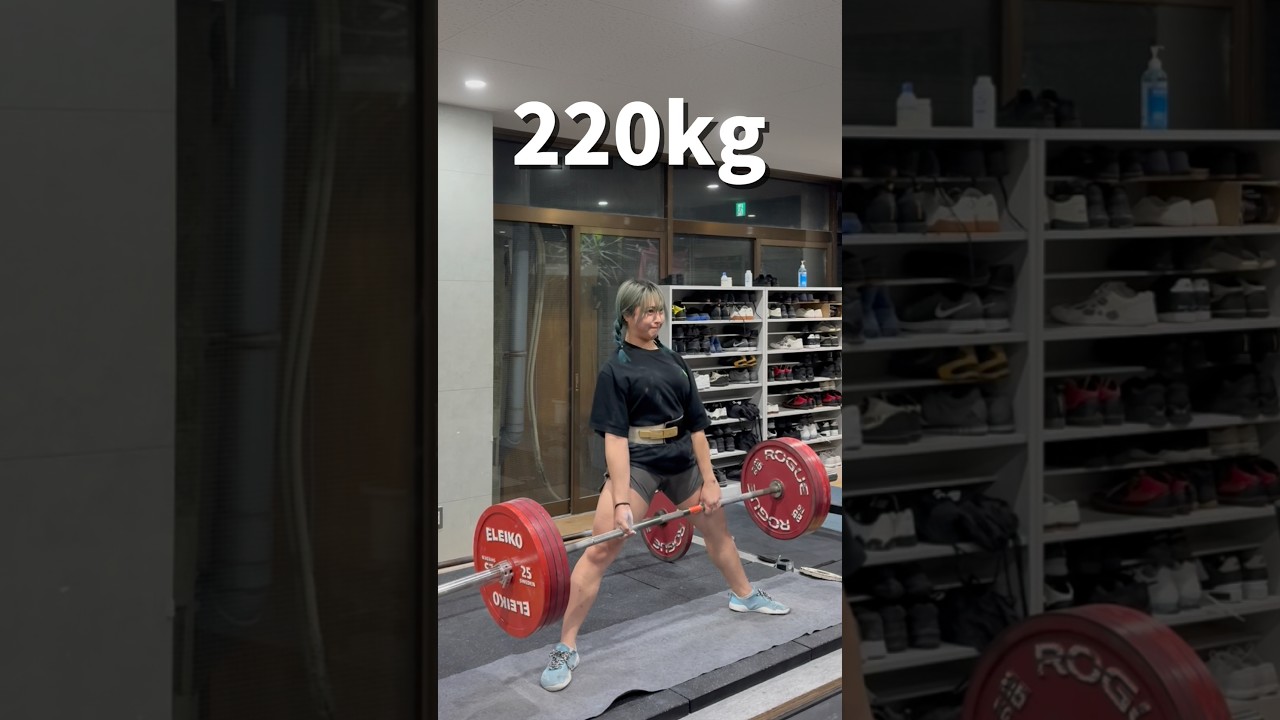 220kg練習で1年以上ぶりにあがった！もっと強くなる。 #パワーリフティング #筋トレ #デッドリフト