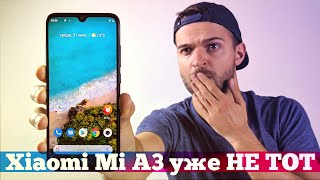 ОБЗОР Xiaomi Mi A3: ПОКУПАТЬ или НЕТ?