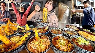 tzuyang쯔양 thumbnail