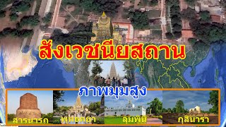 เส้นทางแสวงบุญแดนพุทธภูมิ อินเดีย เนปาล I เทพอุดมธรรม ทราเวล