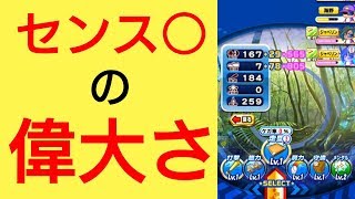 【パワプロアプリ】実況はじめました☆【♯520】～センス○の恩恵を改めて知る☆～