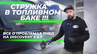 p2290 - причини помилки