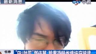 Re: [討論] 嗆說要殺元首這種言論馬時代也會抓吧