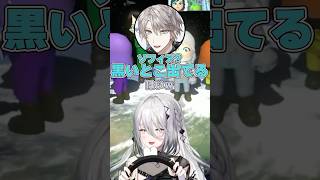 「最かいだ」にツボるソフィ #にじさんじ #ソフィアヴァレンタイン #甲斐田晴 #切り抜き #shorts